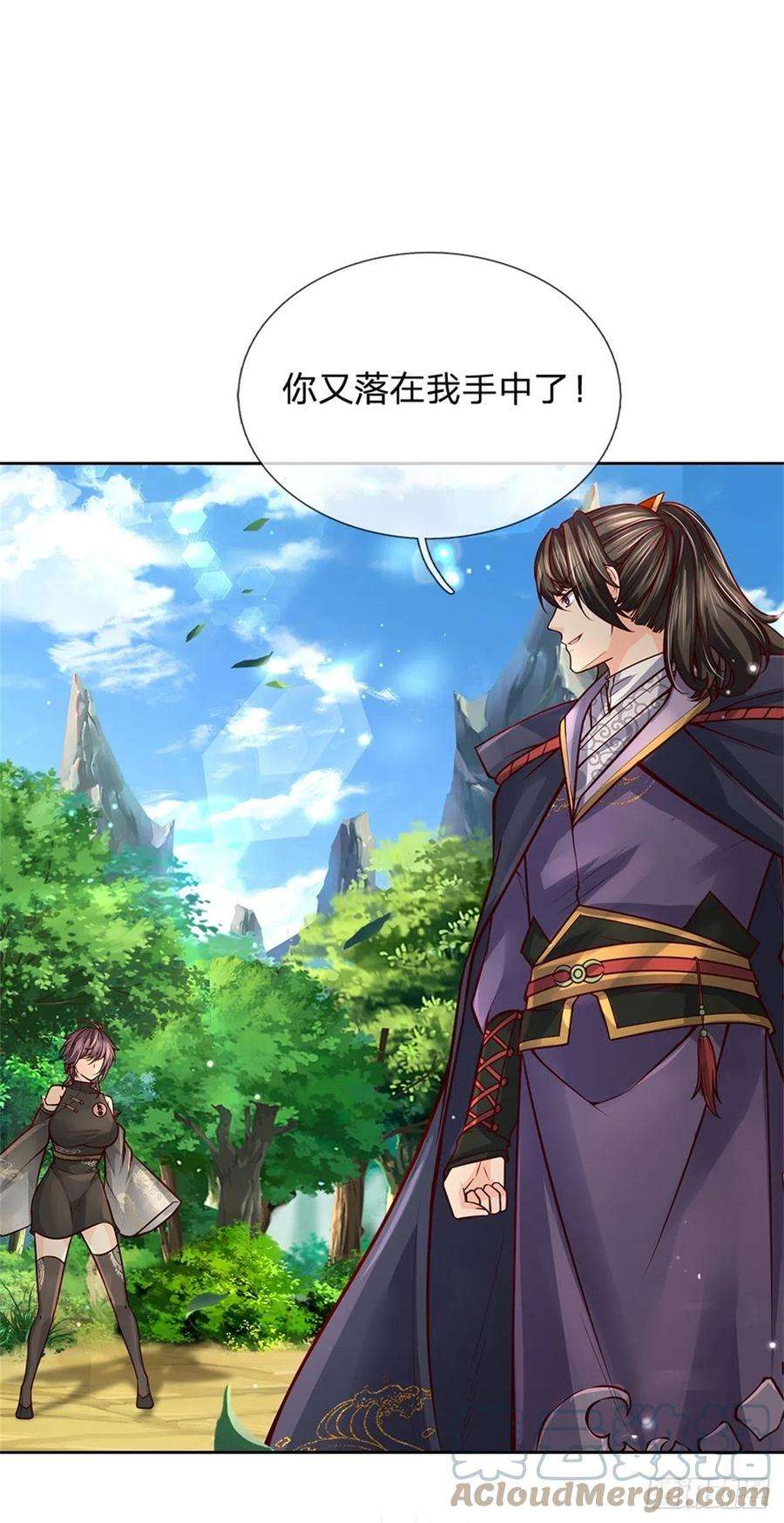 掌门不对劲89话 举派飞升