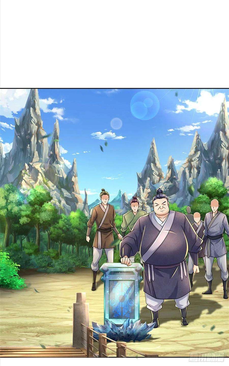 掌门不对劲89话 举派飞升