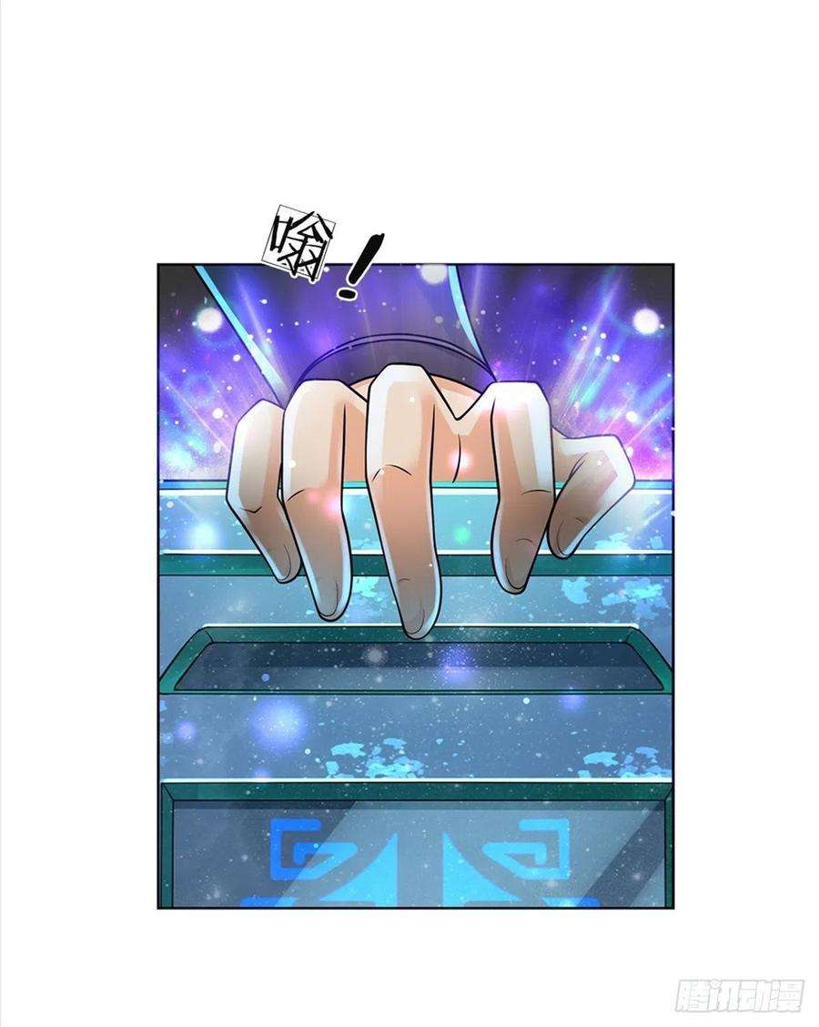 掌门不对劲89话 举派飞升