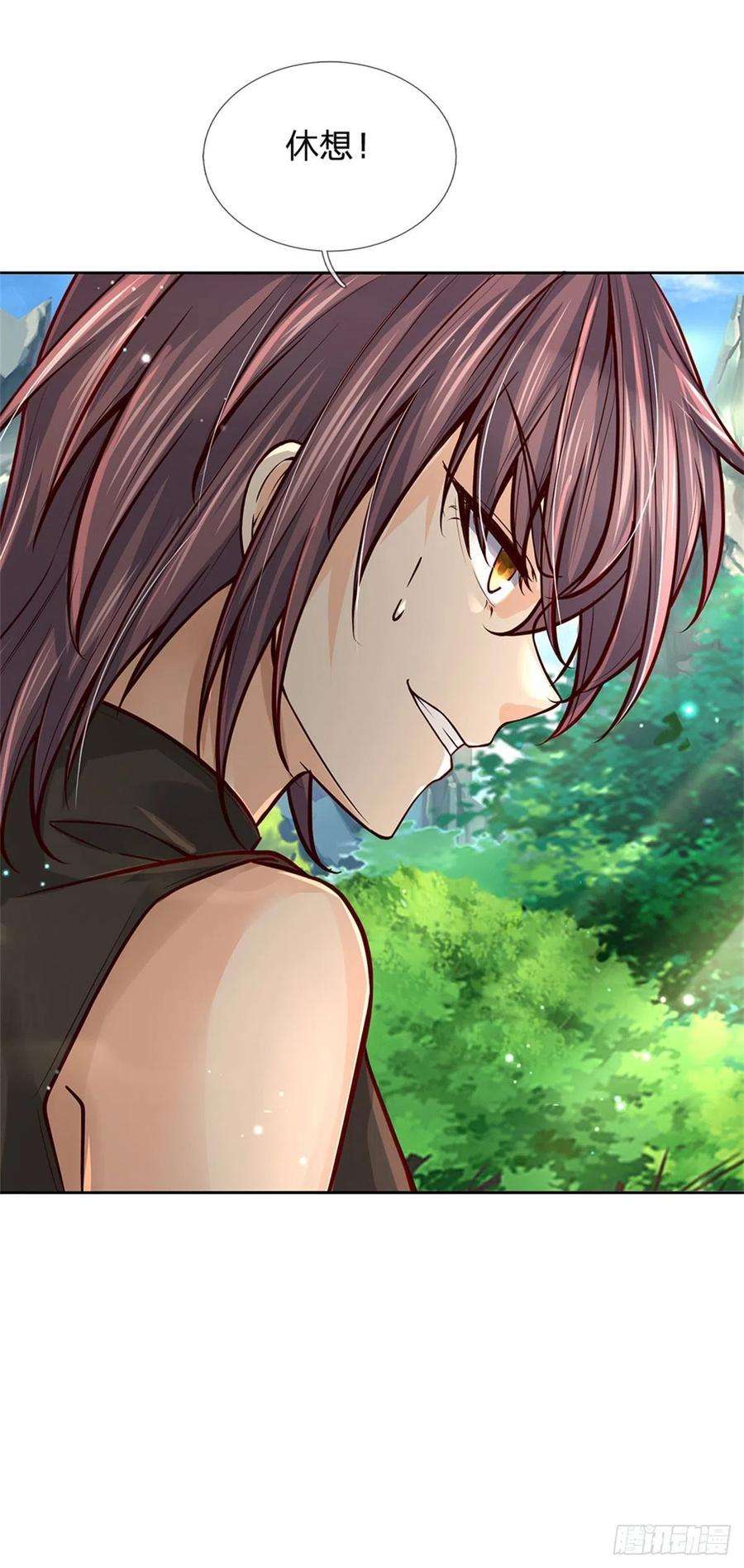 掌门不对劲89话 举派飞升