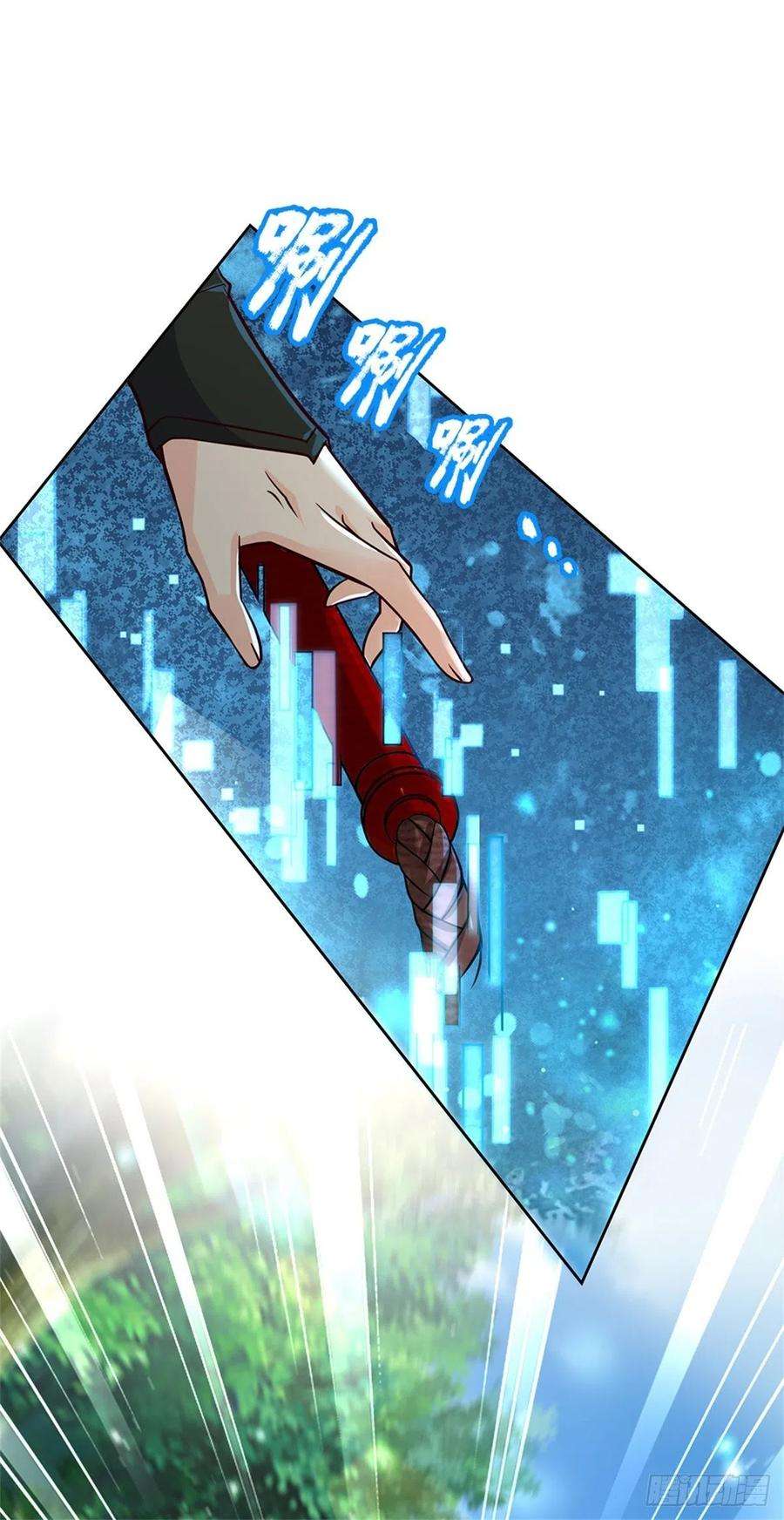 掌门不对劲89话 举派飞升