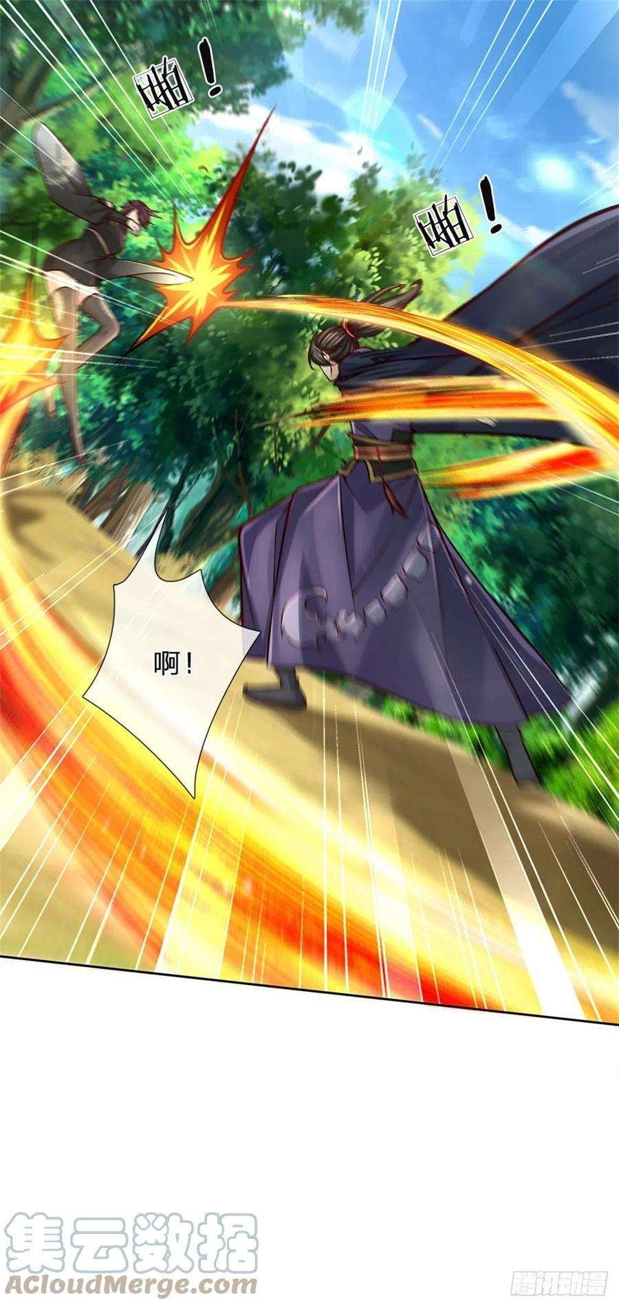 掌门不对劲89话 举派飞升