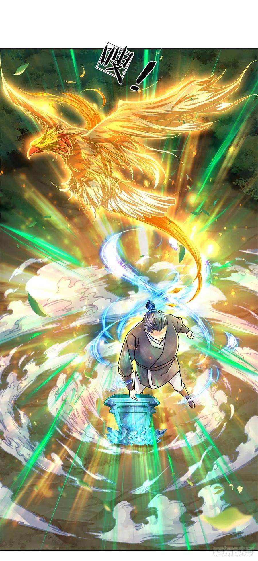 掌门不对劲90话 天赋命魂