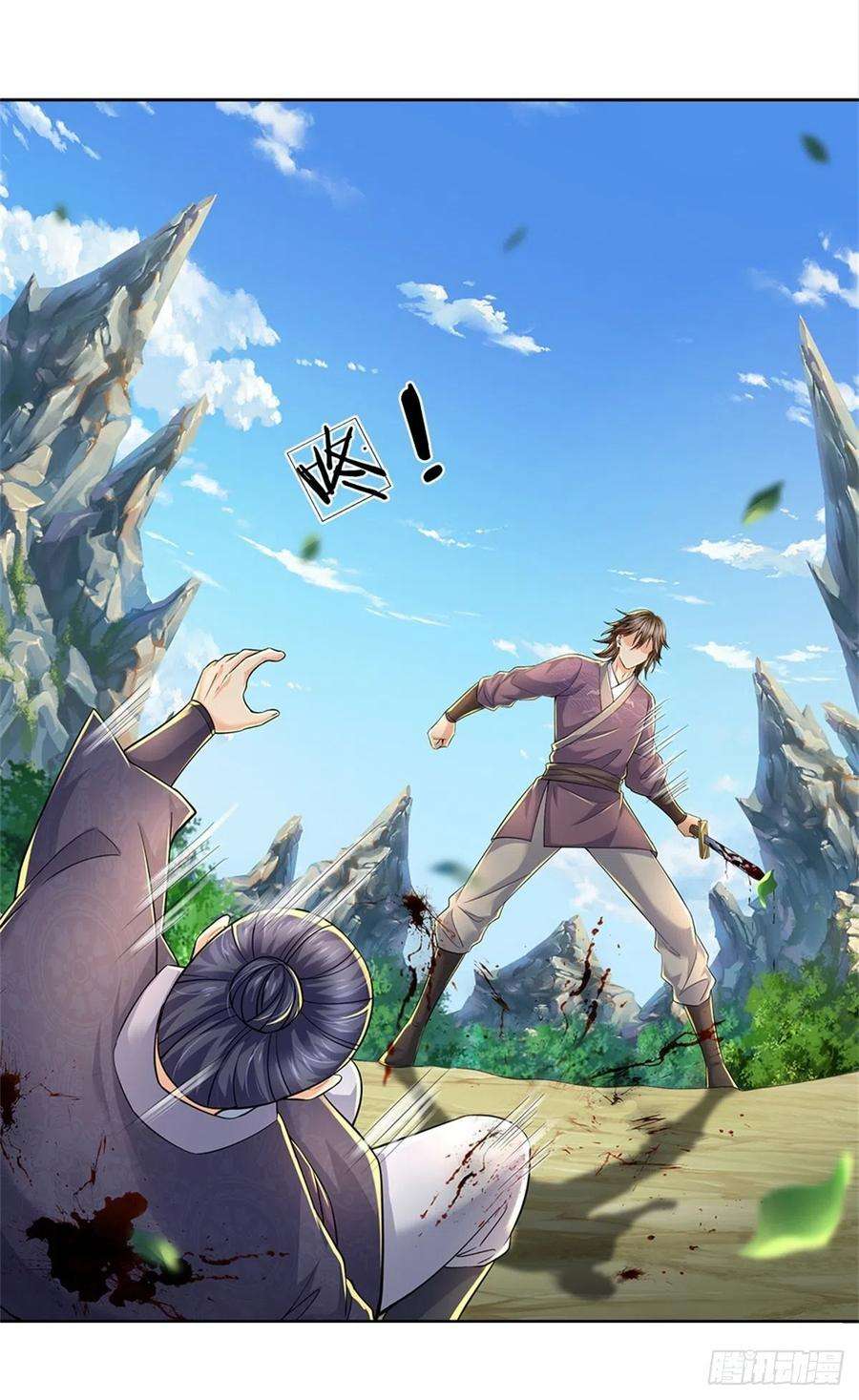 掌门不对劲90话 天赋命魂