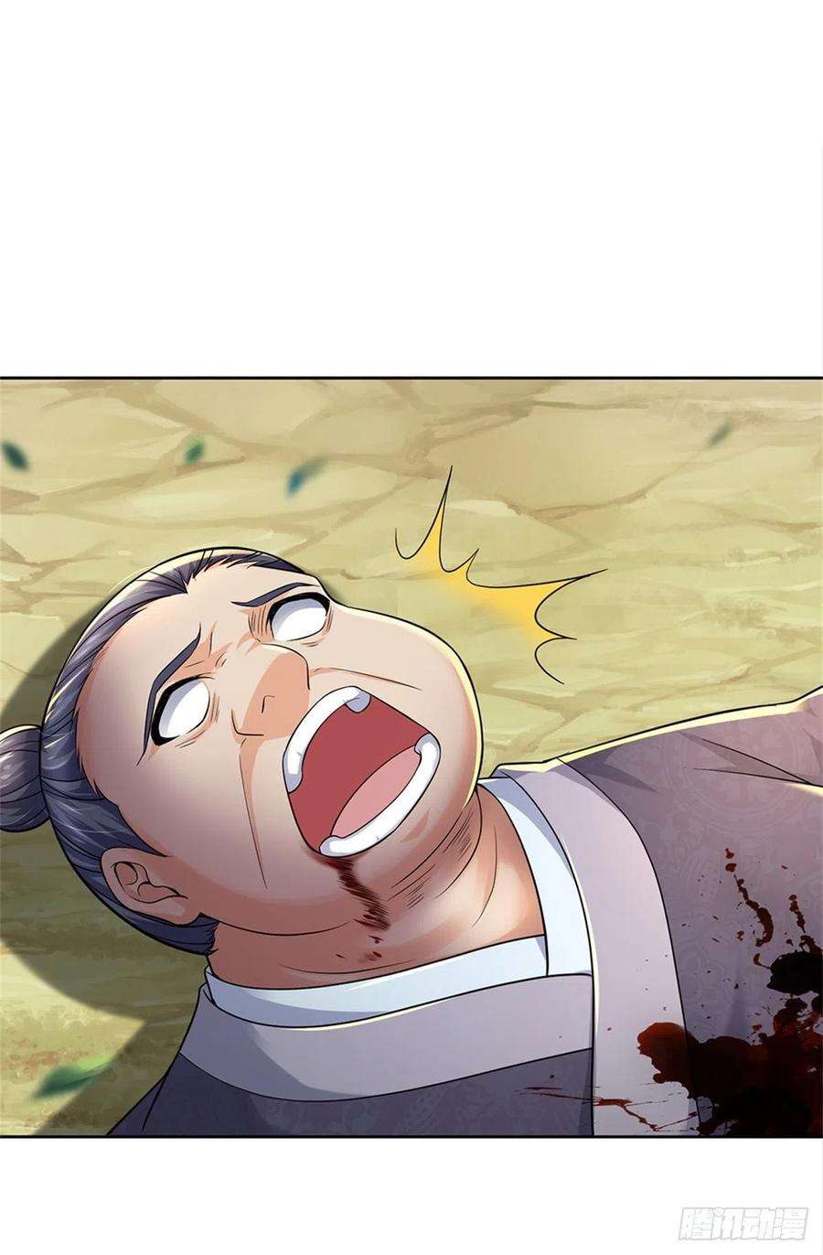 掌门不对劲90话 天赋命魂