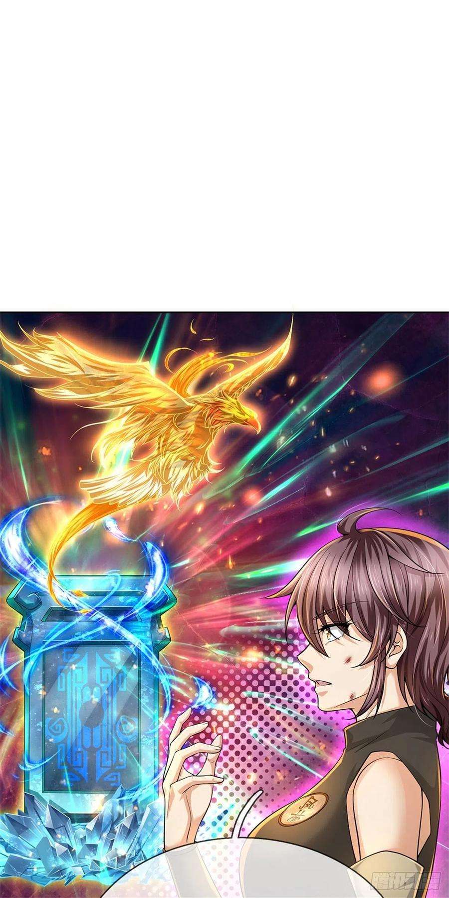 掌门不对劲90话 天赋命魂