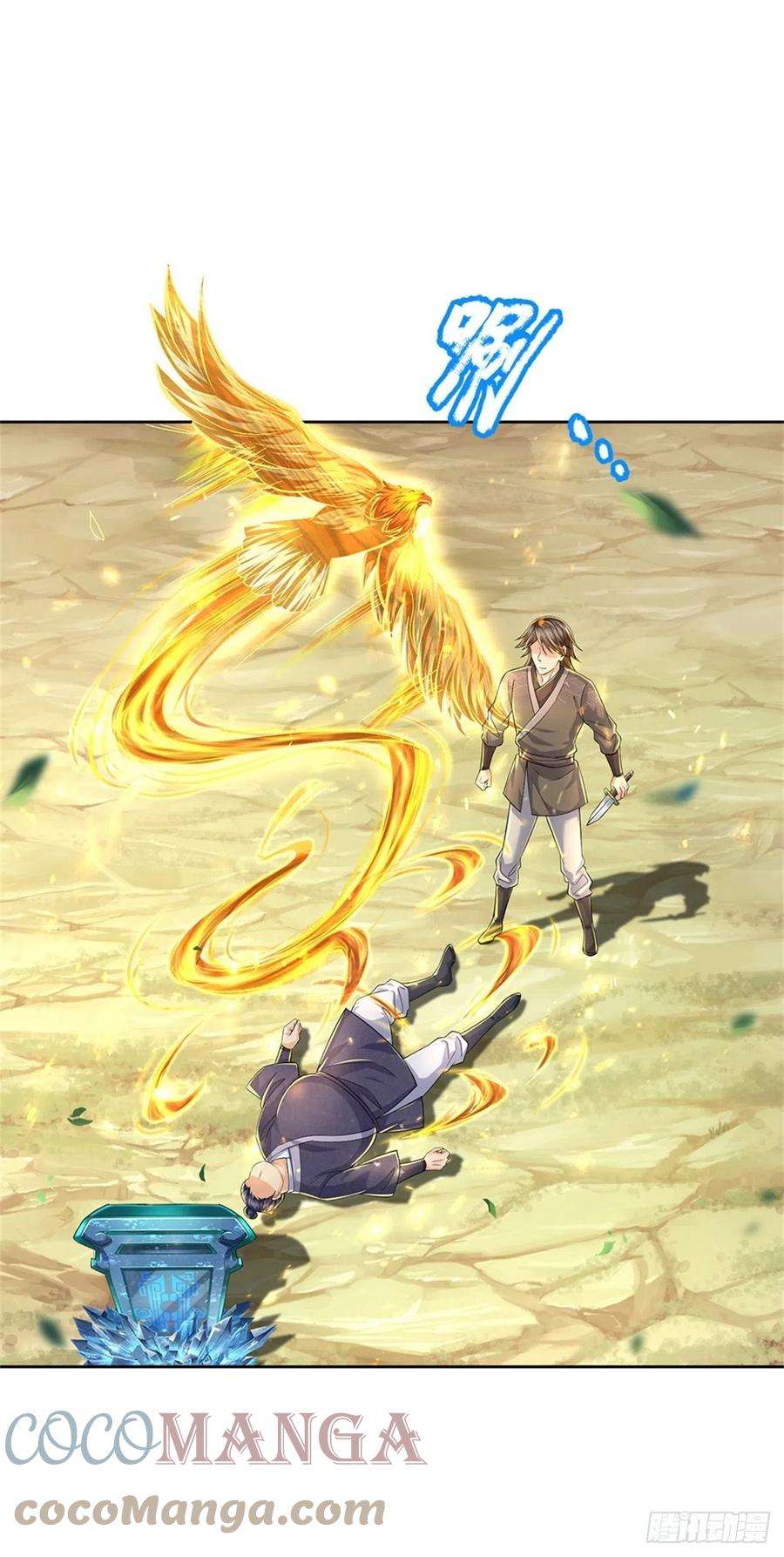 掌门不对劲90话 天赋命魂