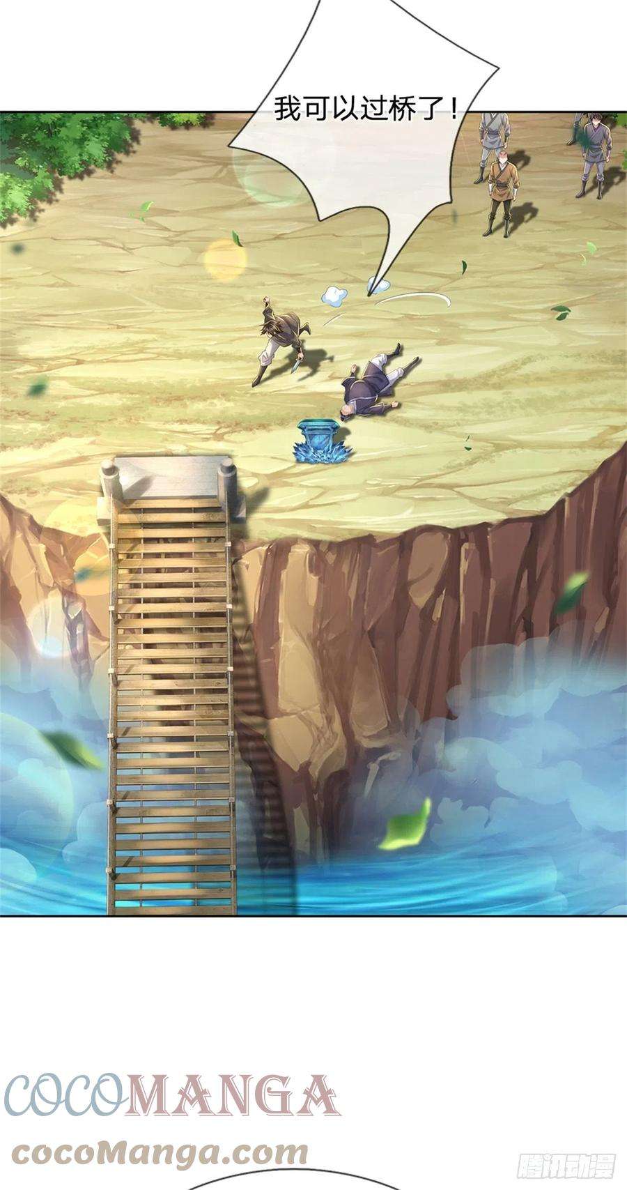 掌门不对劲90话 天赋命魂