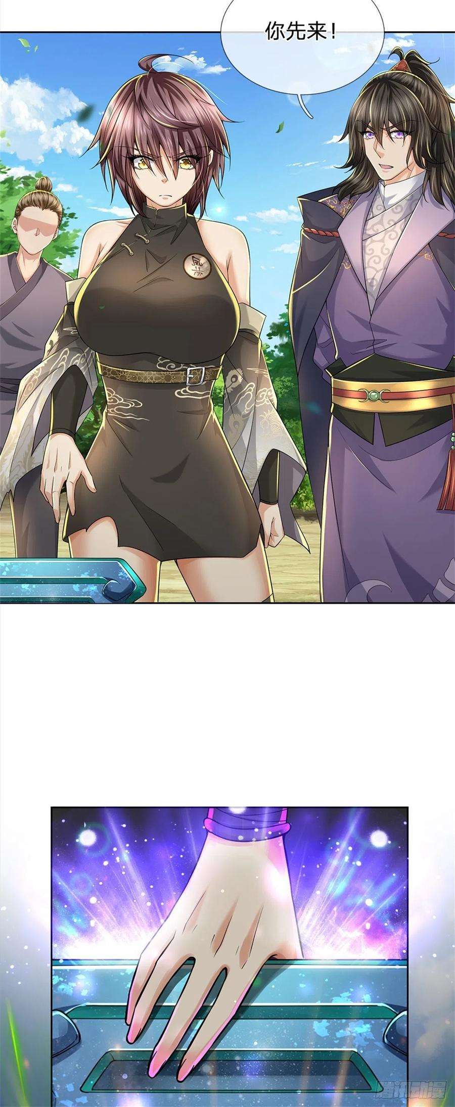 掌门不对劲90话 天赋命魂