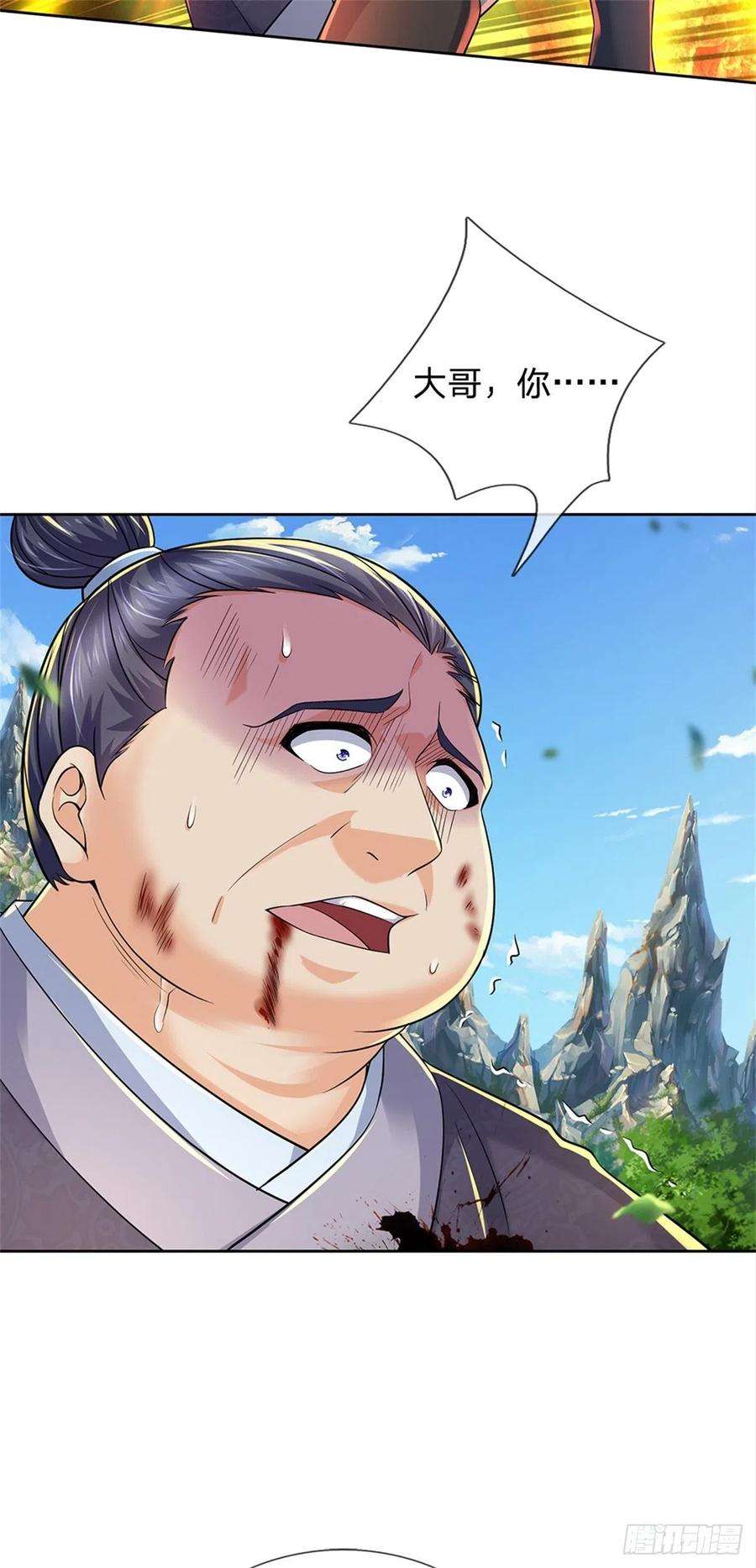 掌门不对劲90话 天赋命魂