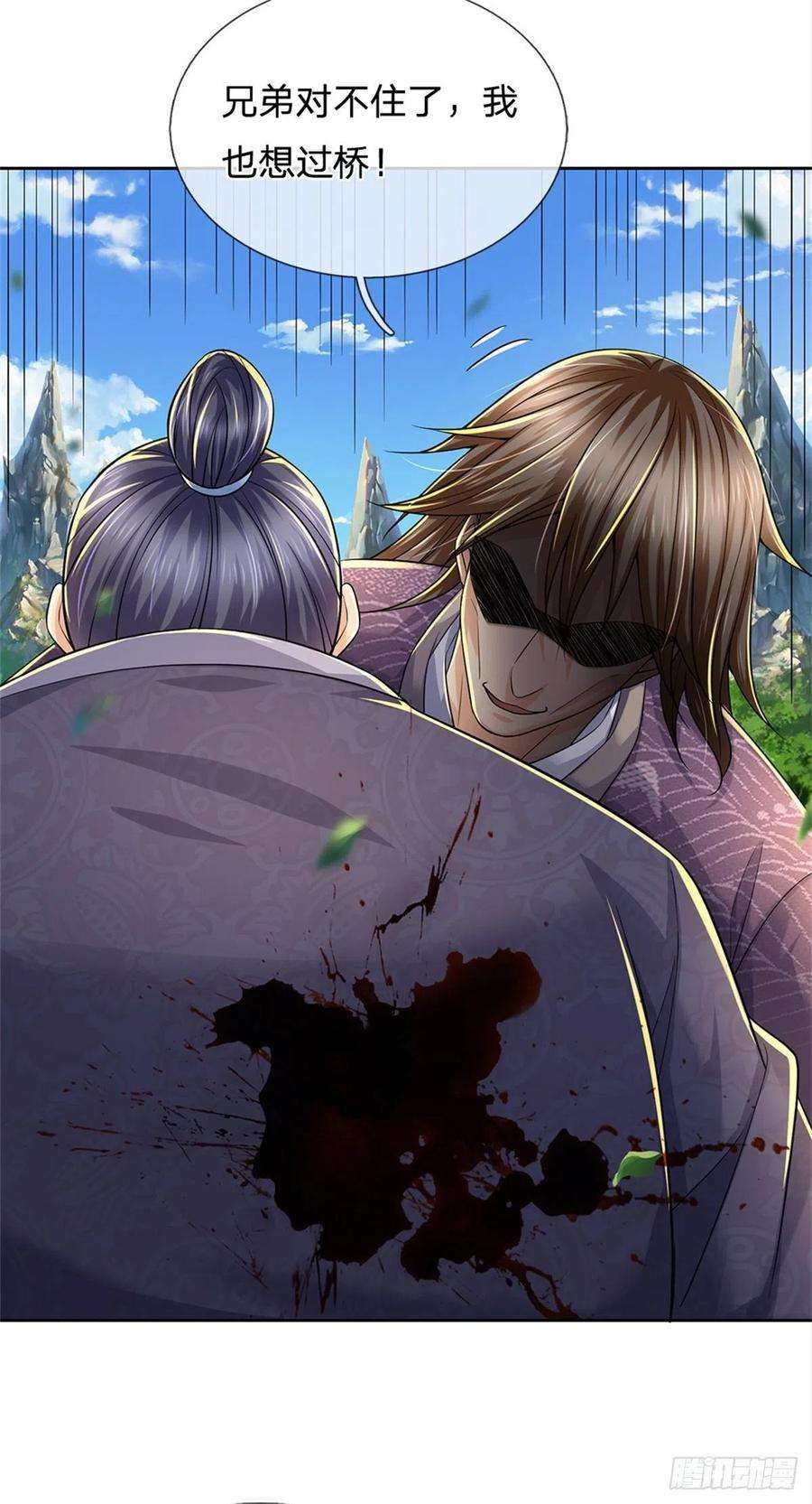 掌门不对劲90话 天赋命魂