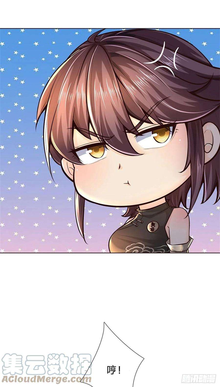 掌门不对劲91话 大杀四方