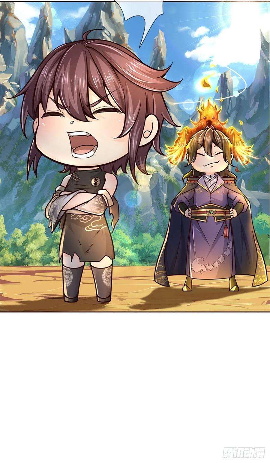 掌门不对劲91话 大杀四方