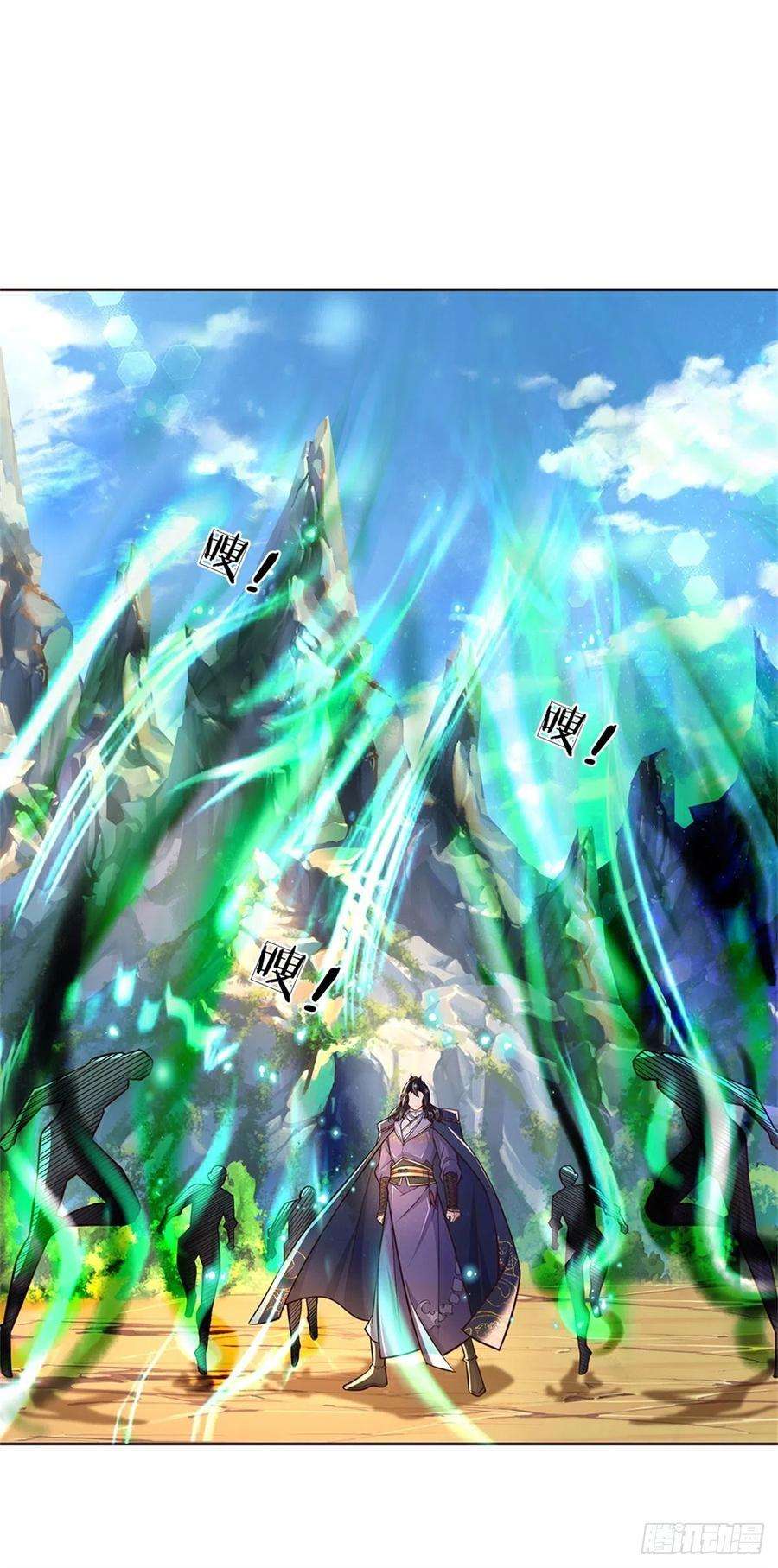 掌门不对劲91话 大杀四方