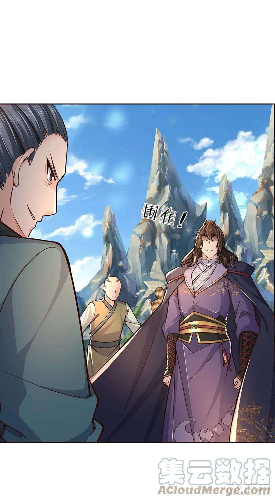 掌门不对劲91话 大杀四方