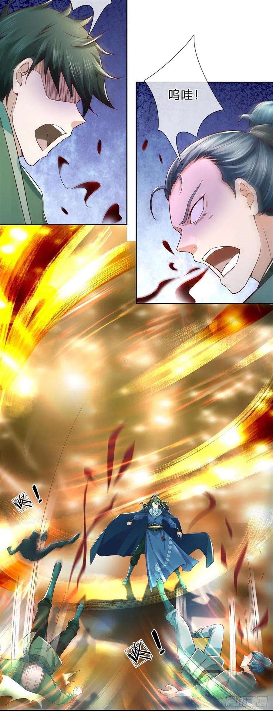 掌门不对劲91话 大杀四方