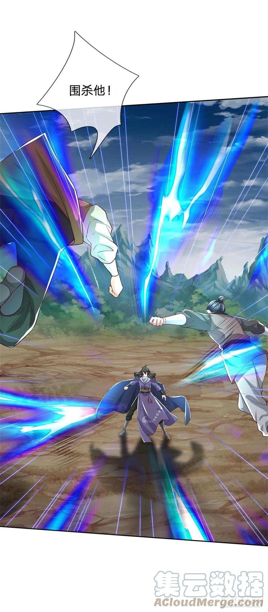 掌门不对劲91话 大杀四方