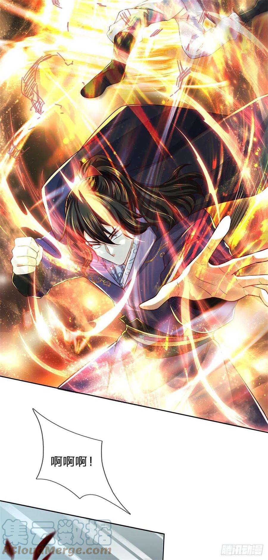 掌门不对劲91话 大杀四方