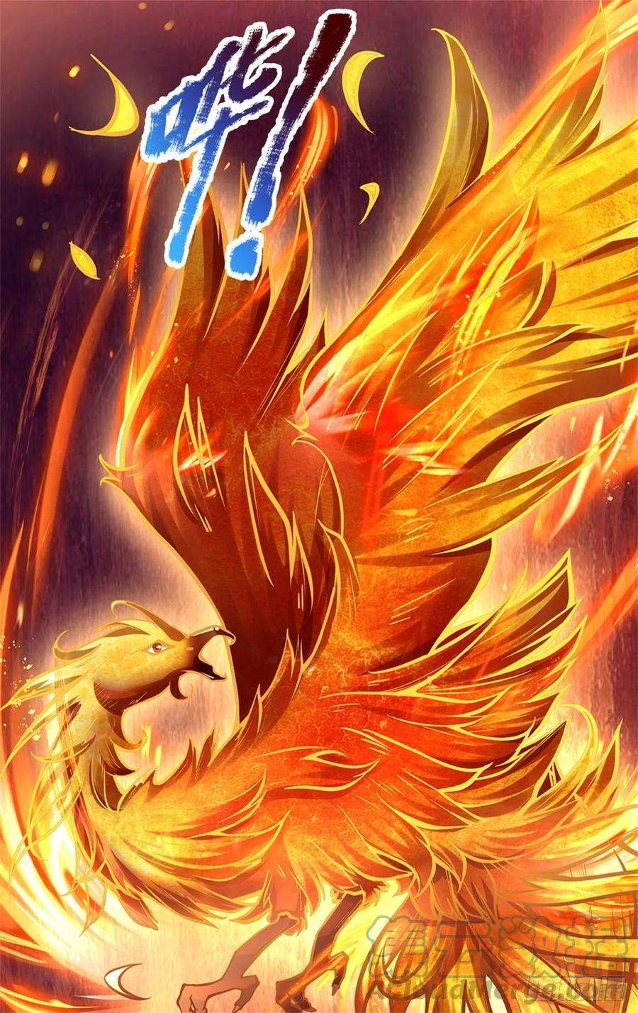 掌门不对劲91话 大杀四方