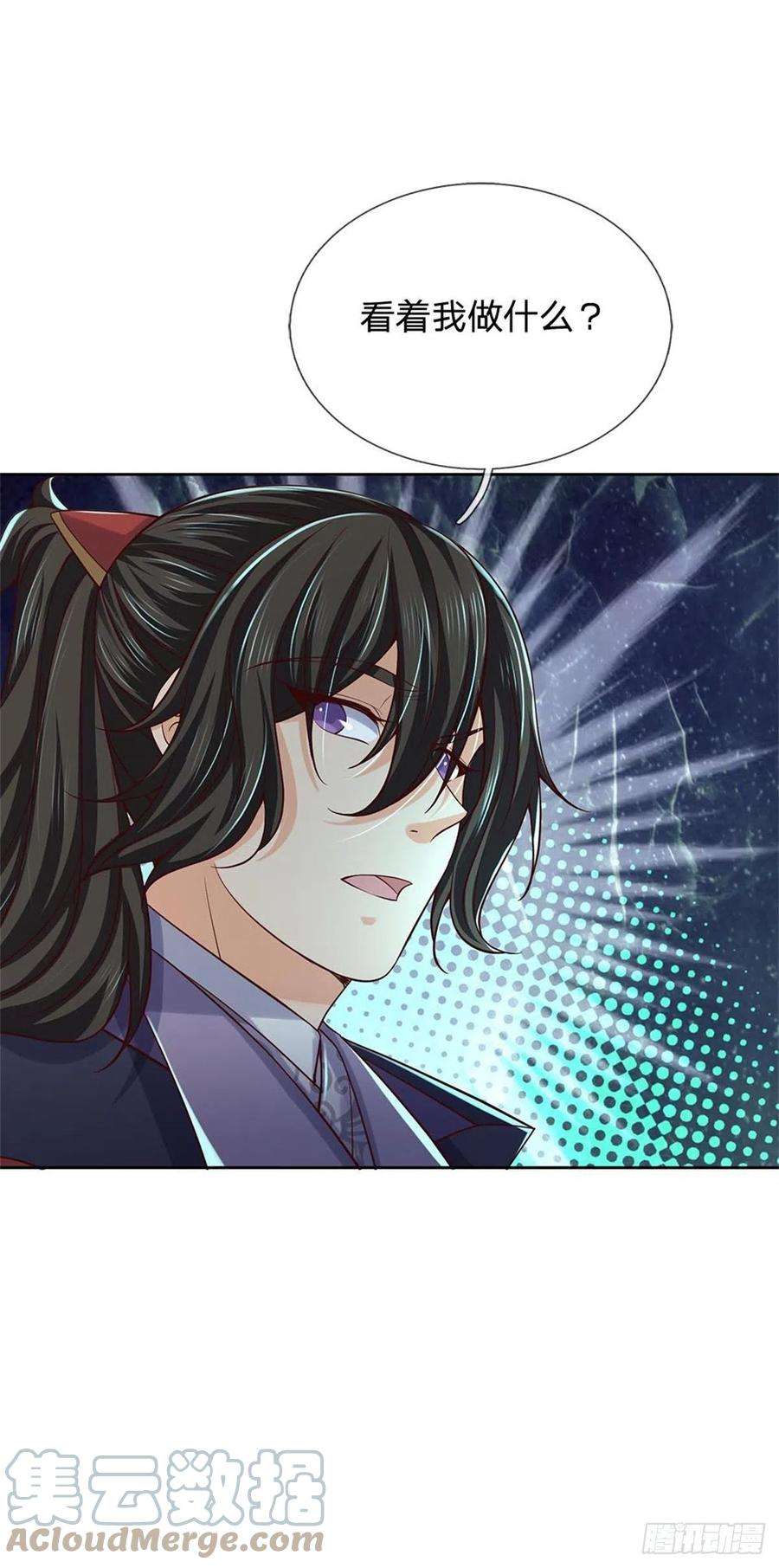 掌门不对劲92话 风波不息