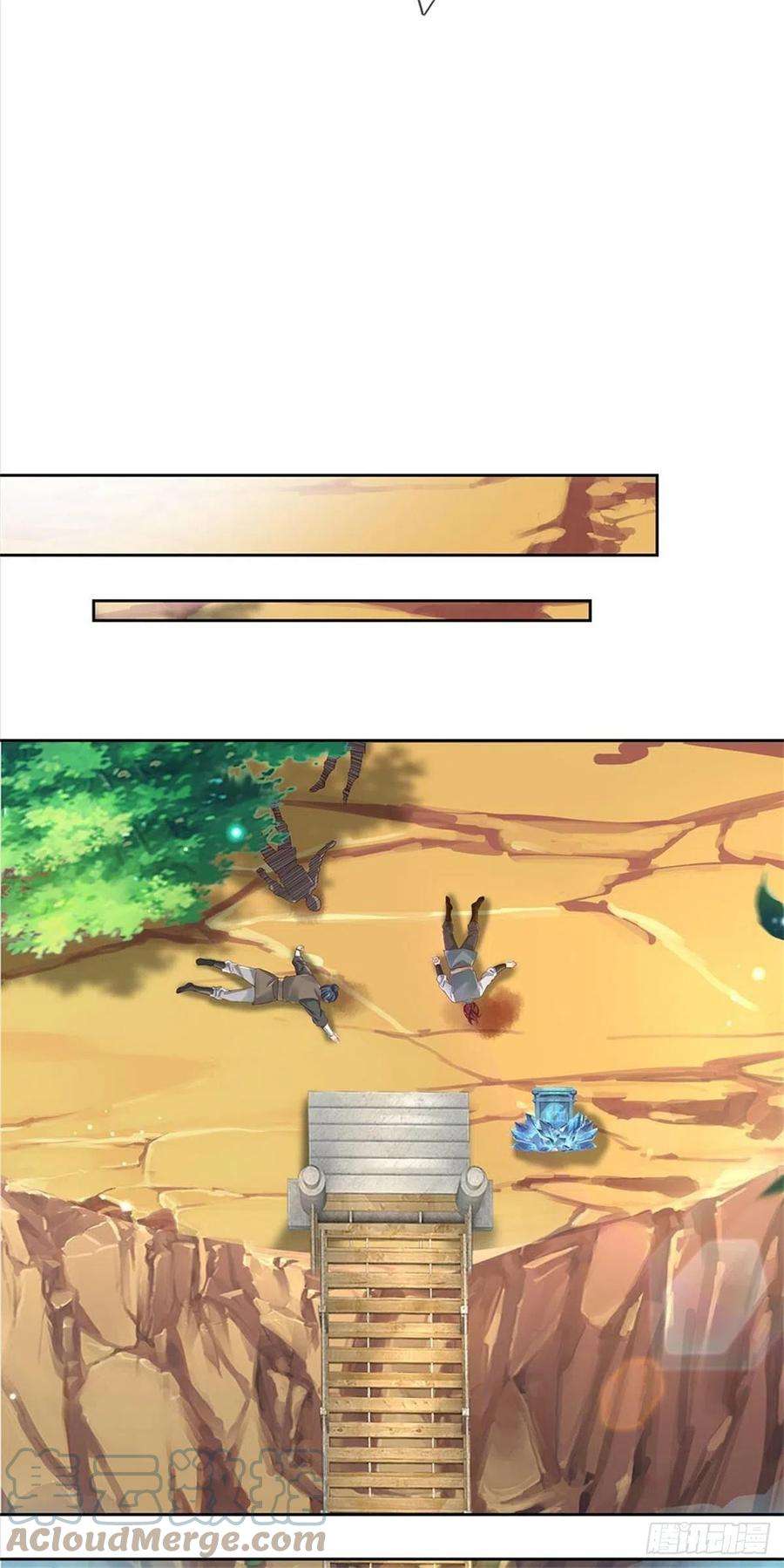 掌门不对劲92话 风波不息