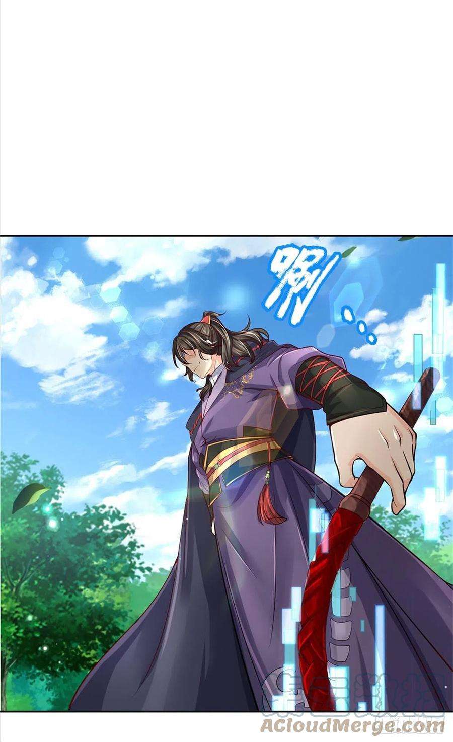 掌门不对劲92话 风波不息