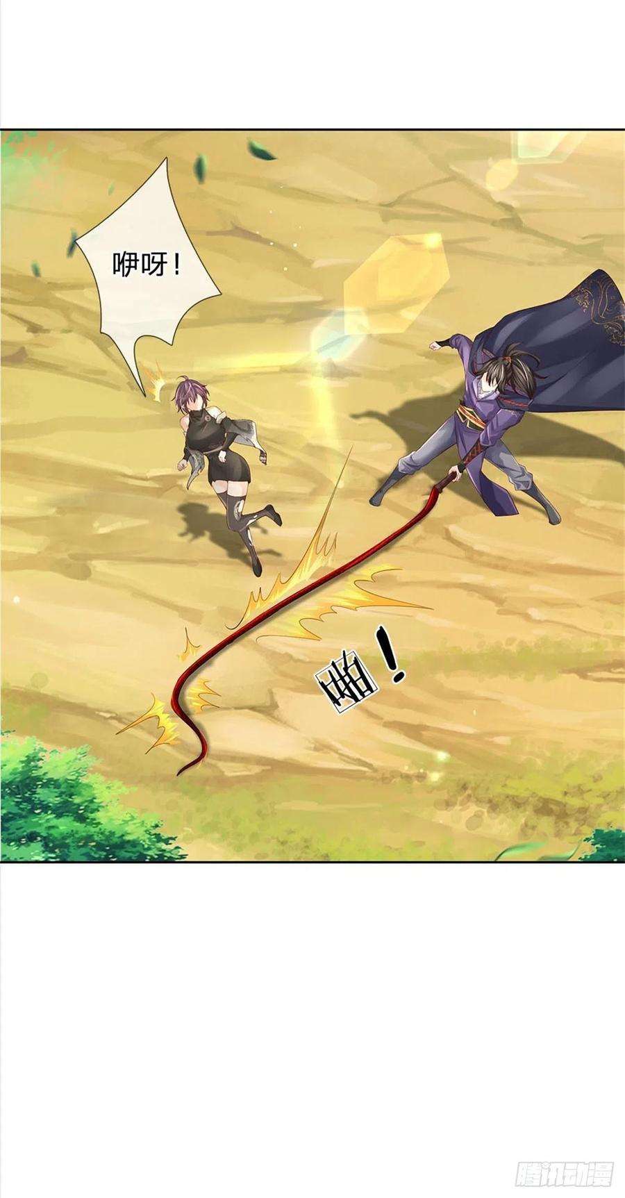 掌门不对劲92话 风波不息