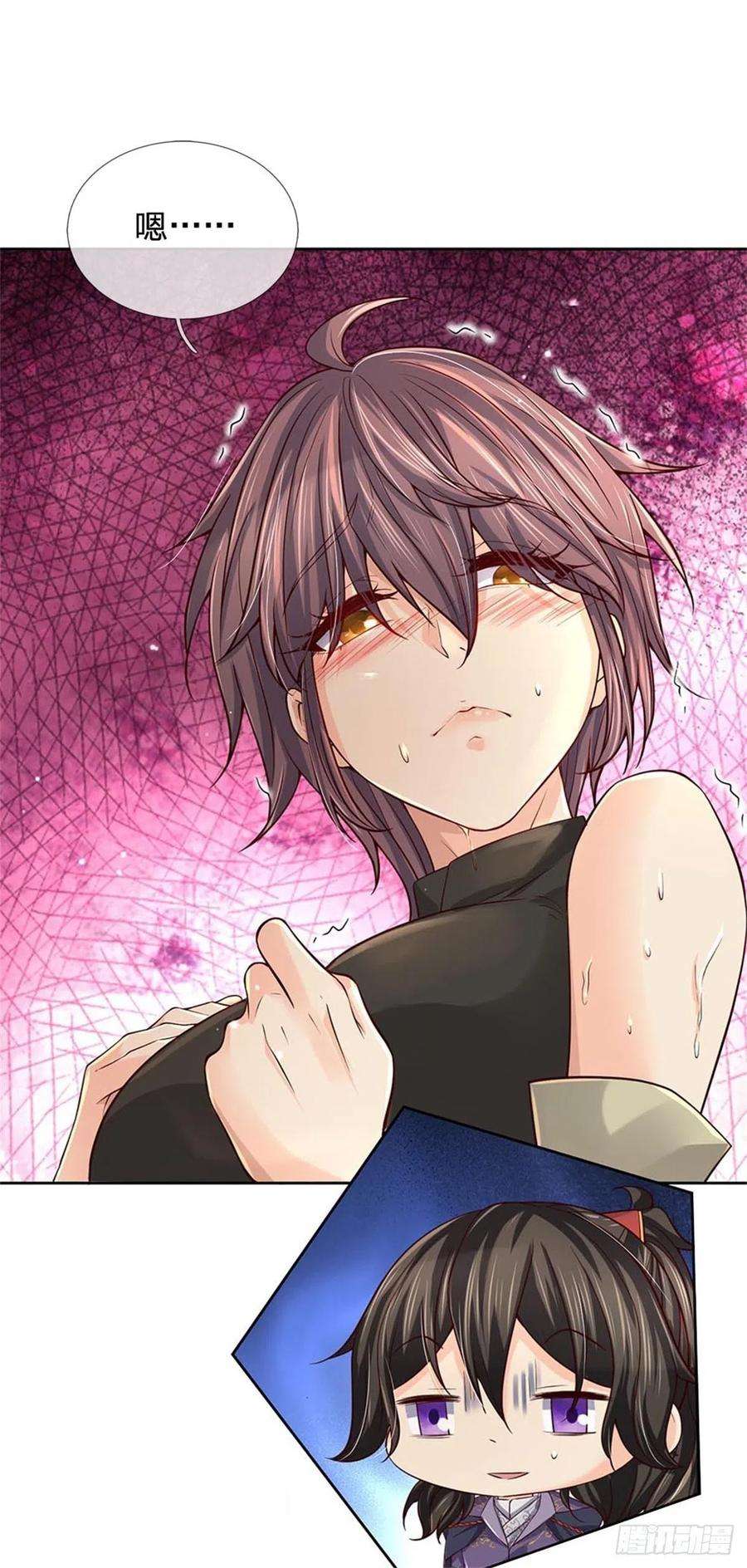 掌门不对劲92话 风波不息