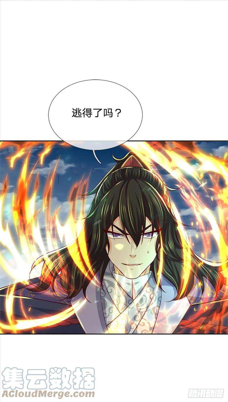 掌门不对劲92话 风波不息