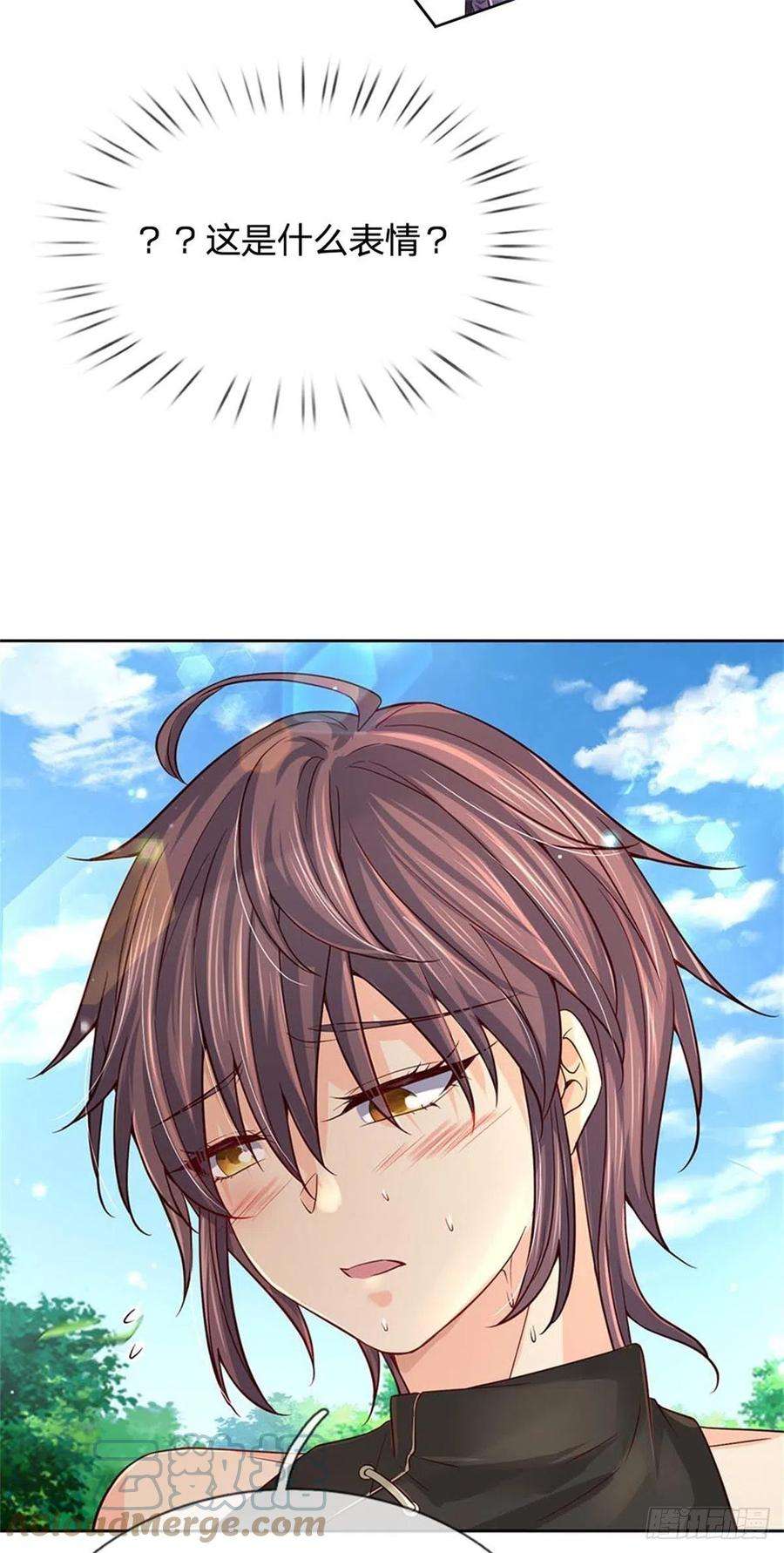 掌门不对劲92话 风波不息