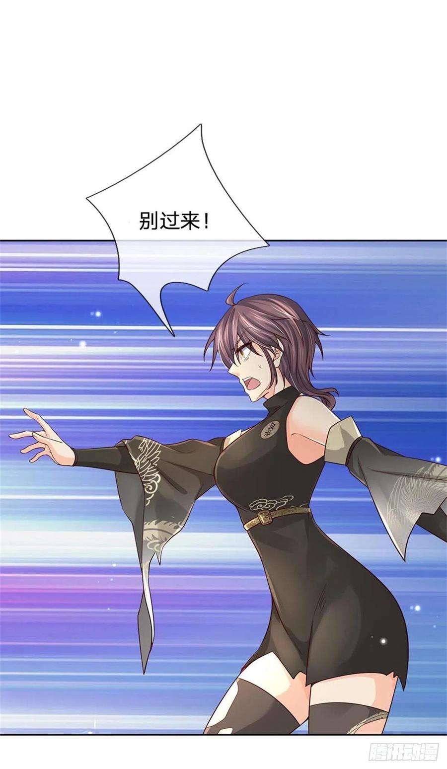 掌门不对劲92话 风波不息