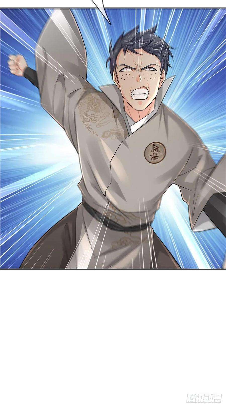 掌门不对劲92话 风波不息