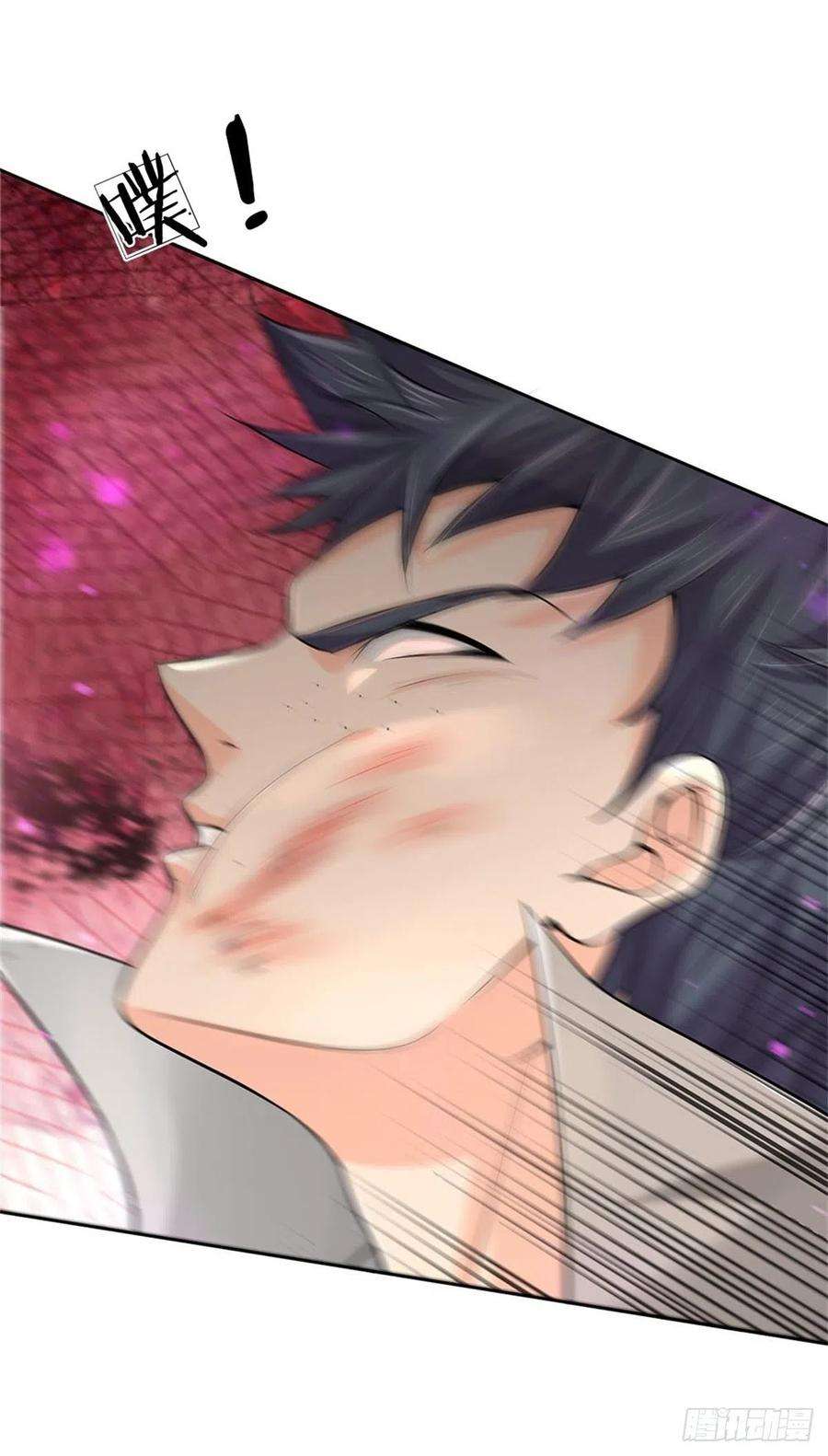 掌门不对劲92话 风波不息