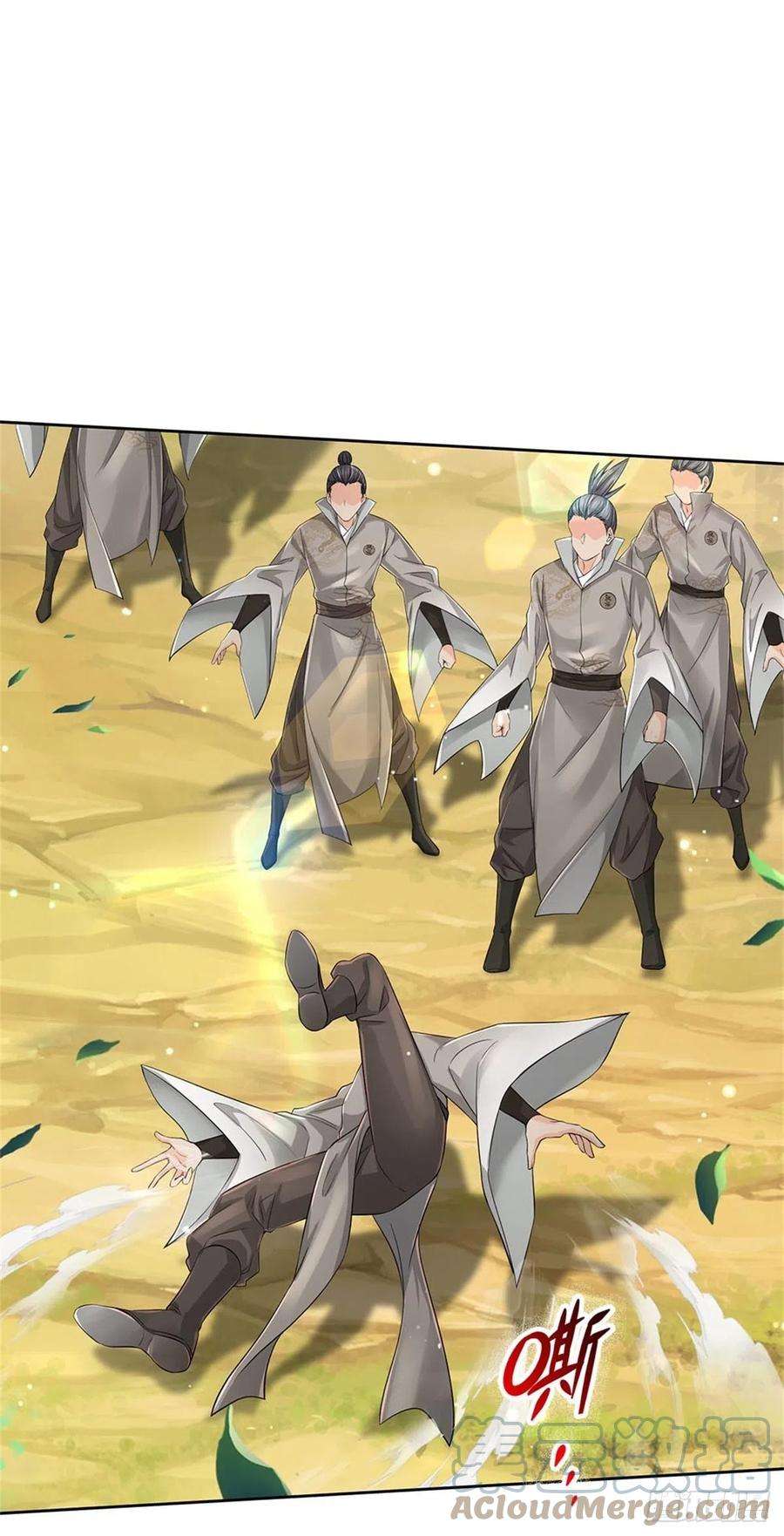 掌门不对劲92话 风波不息