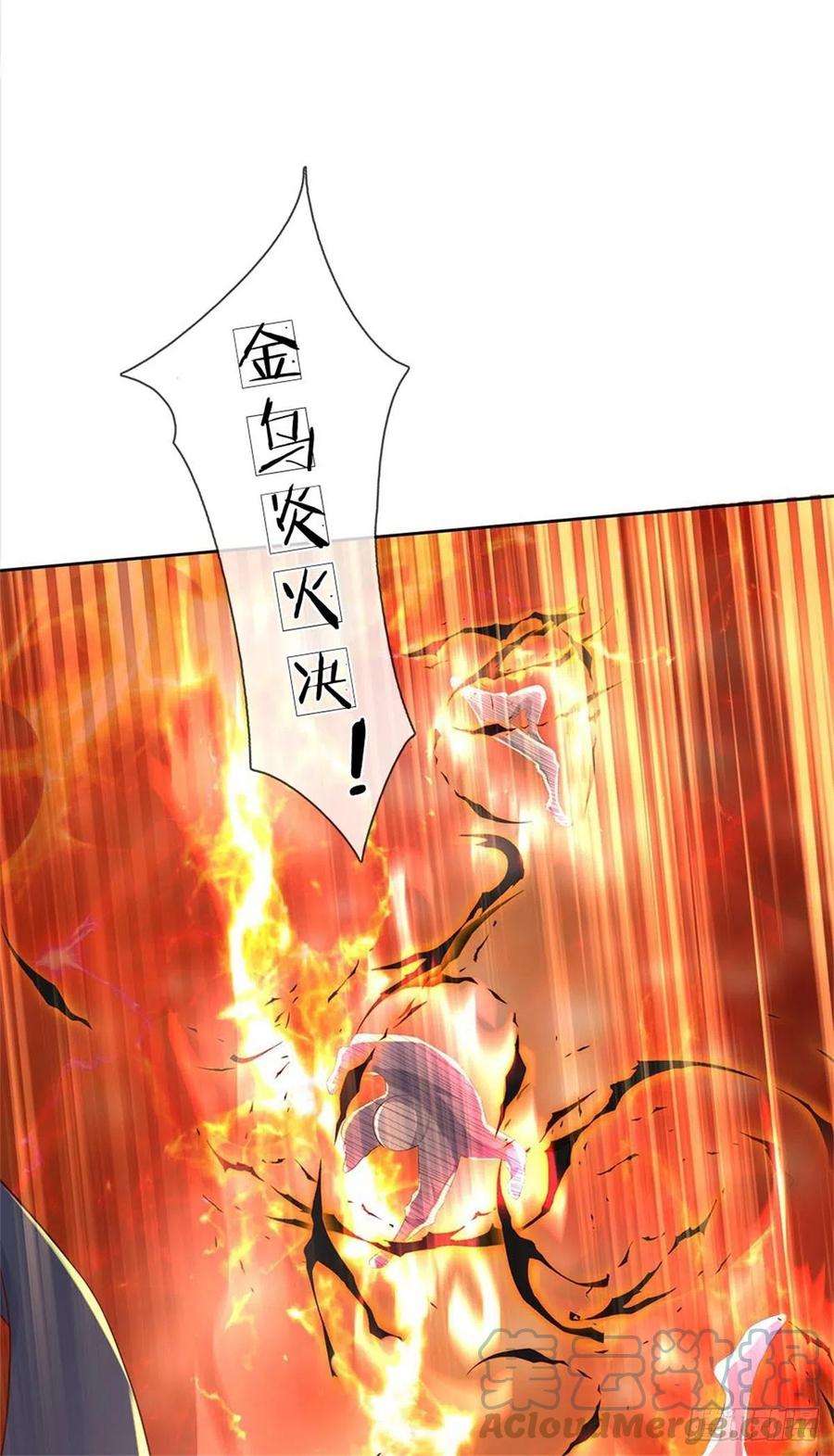 掌门不对劲92话 风波不息