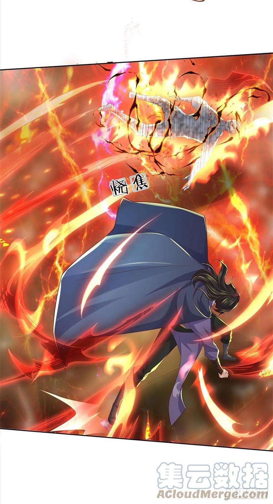 掌门不对劲92话 风波不息