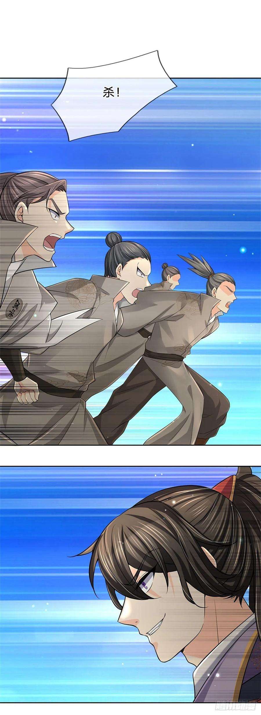 掌门不对劲93话 最后一关