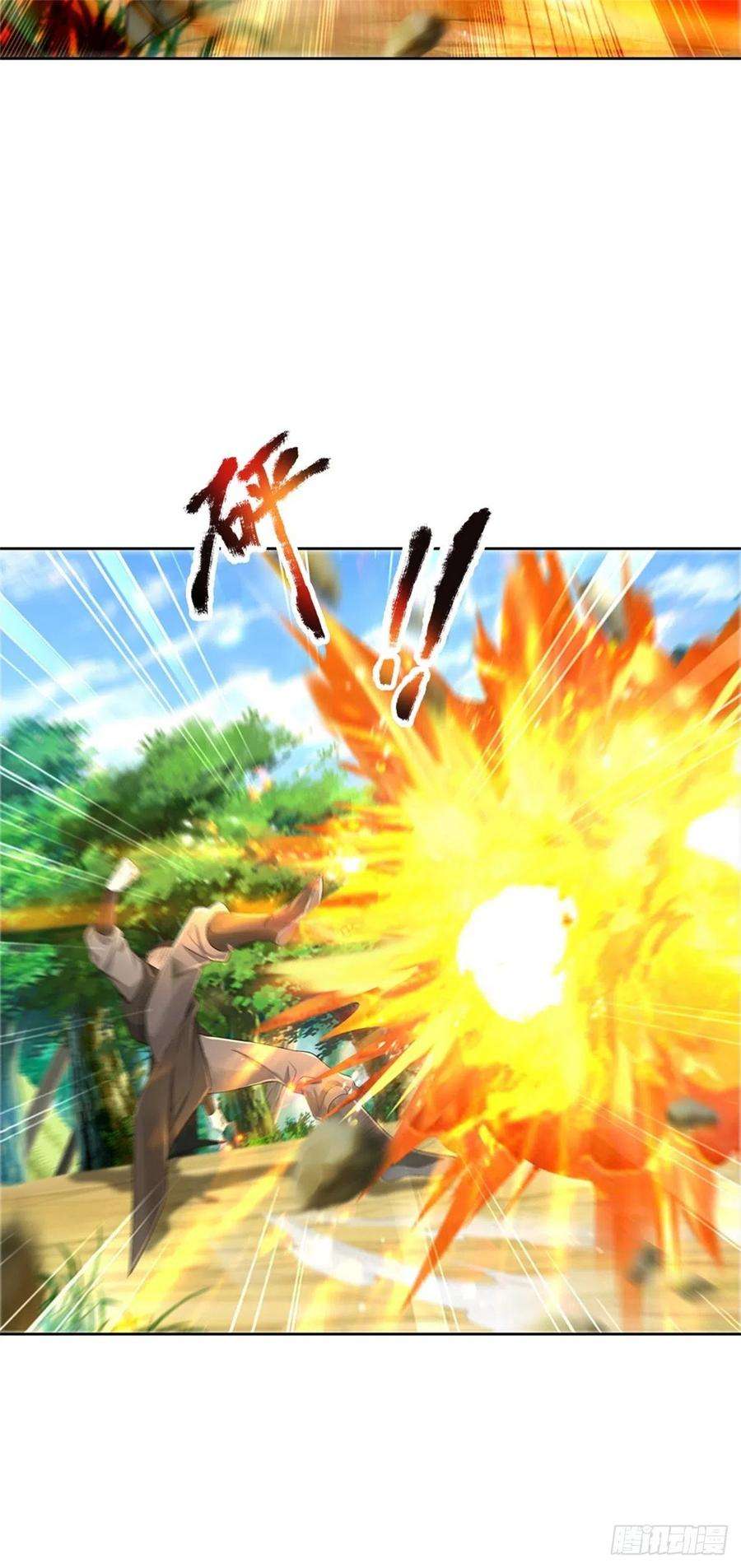 掌门不对劲93话 最后一关