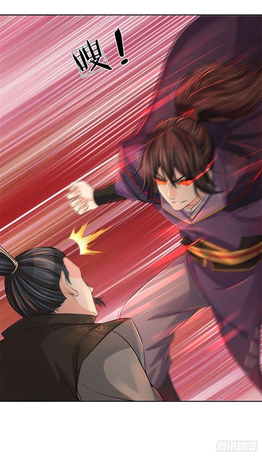 掌门不对劲93话 最后一关