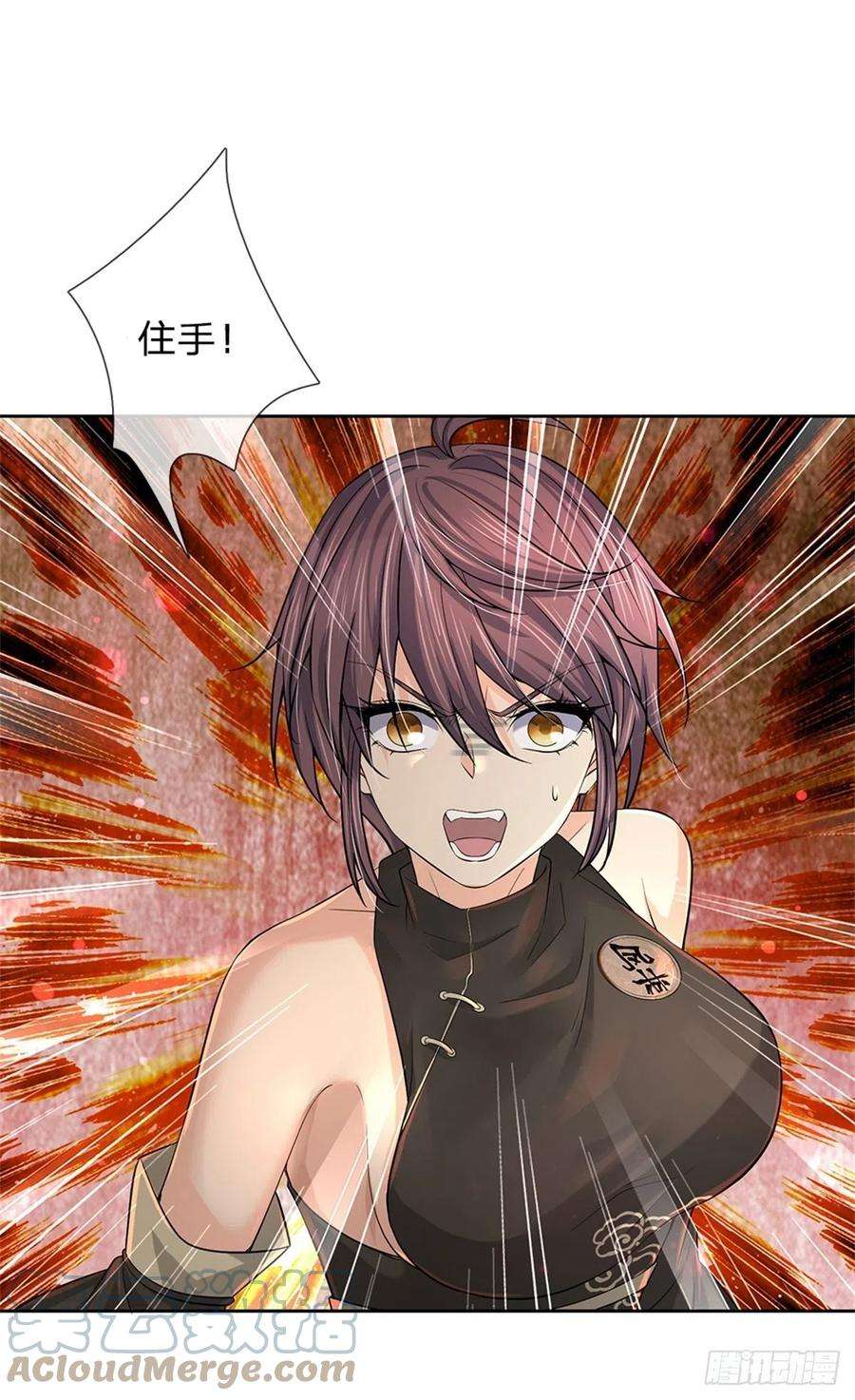 掌门不对劲93话 最后一关