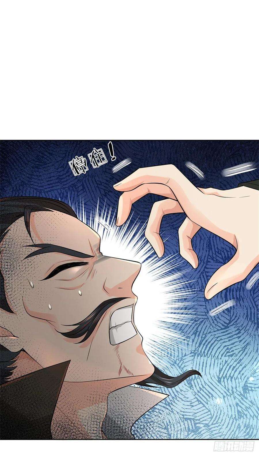 掌门不对劲93话 最后一关