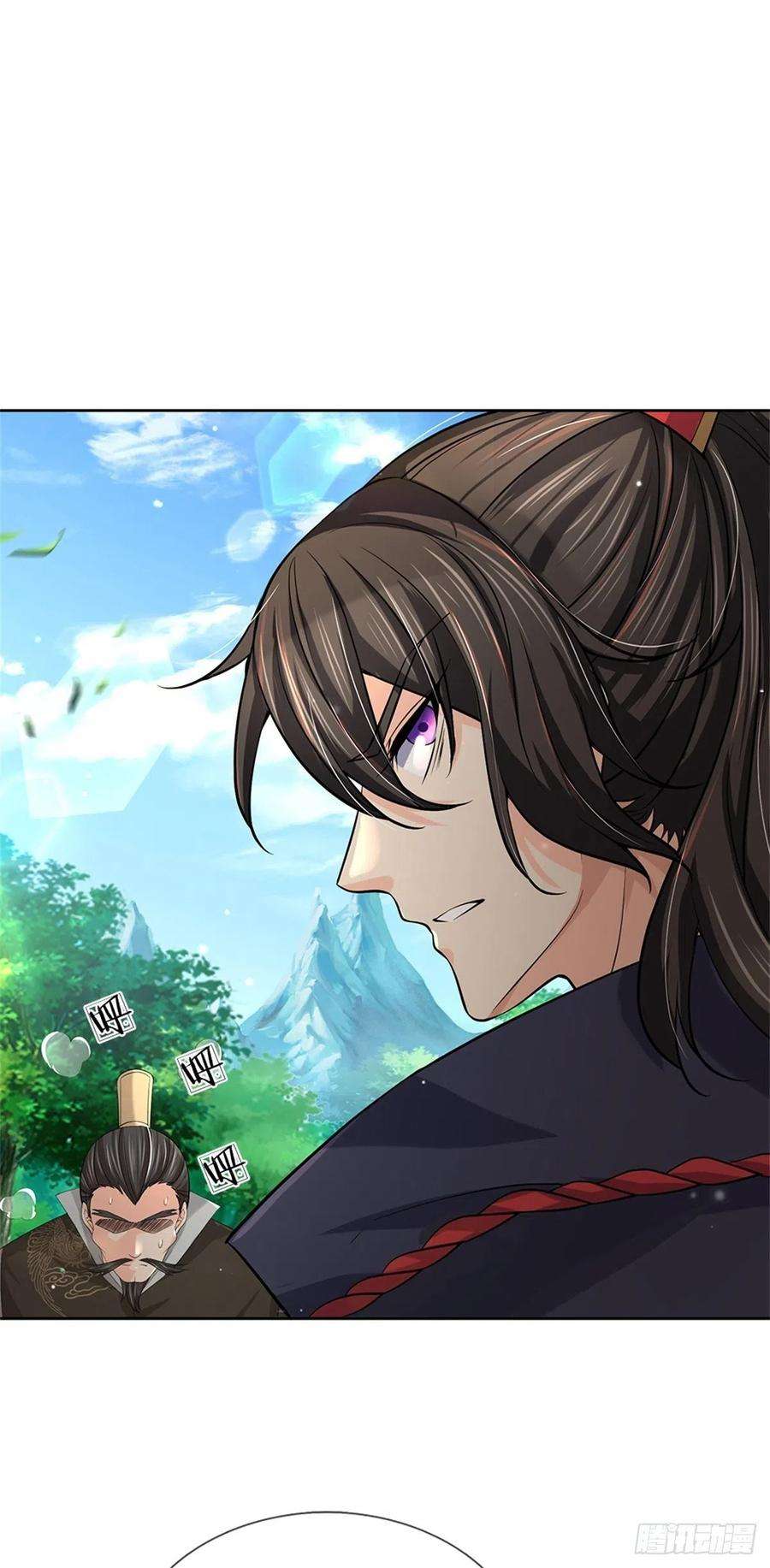 掌门不对劲93话 最后一关