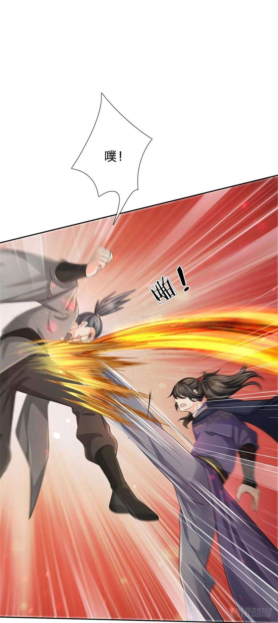 掌门不对劲93话 最后一关