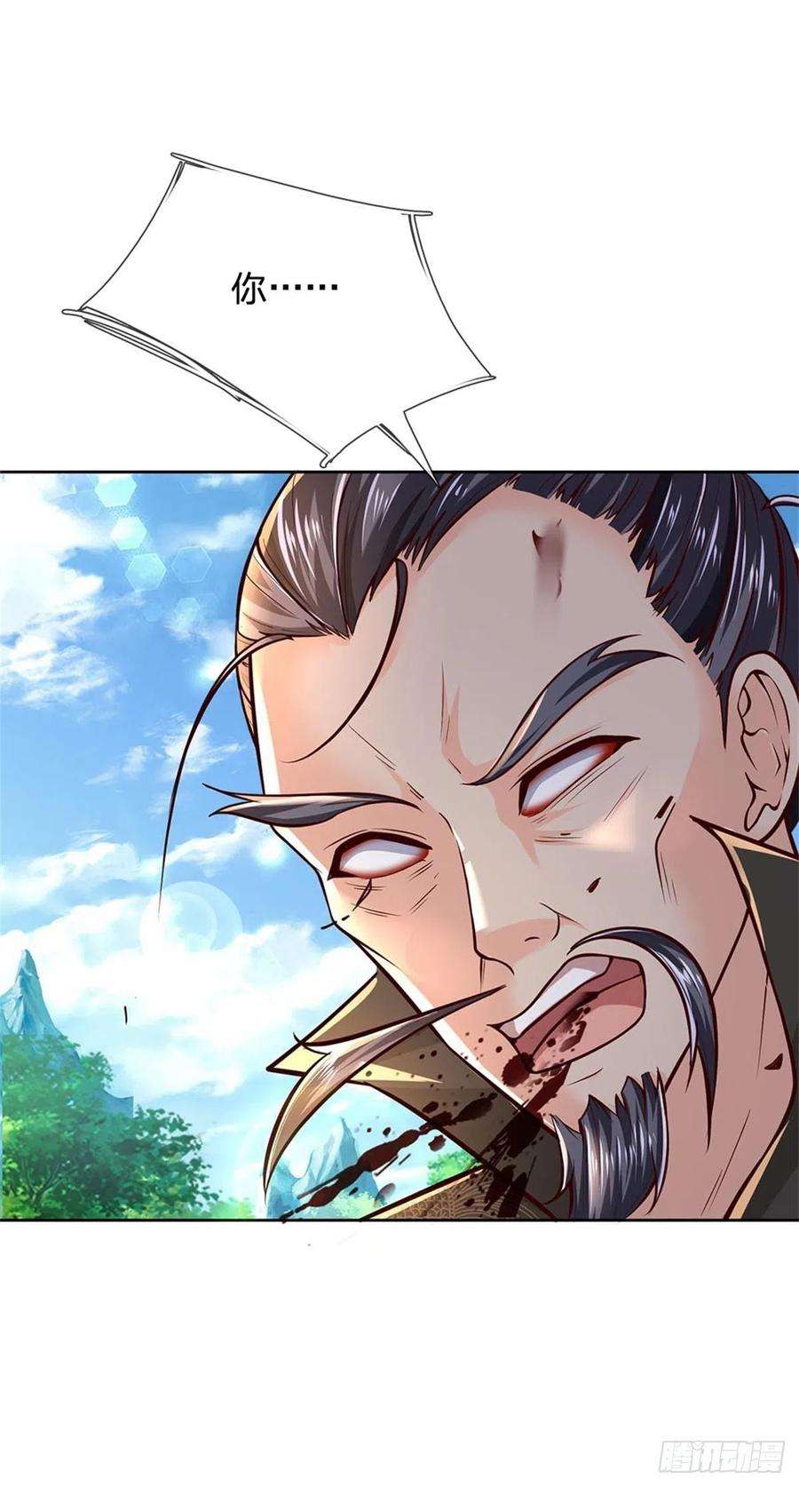 掌门不对劲93话 最后一关