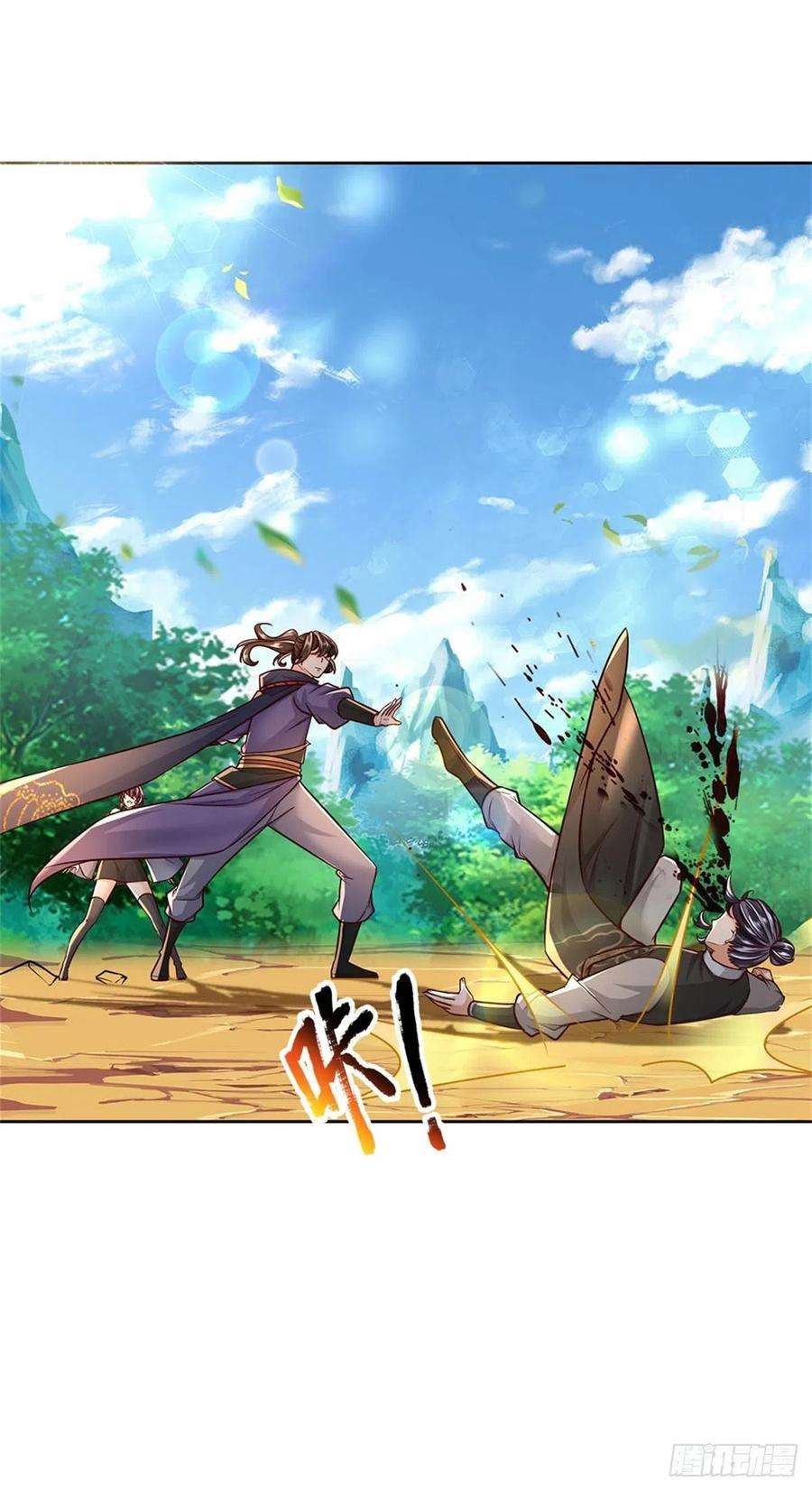 掌门不对劲93话 最后一关