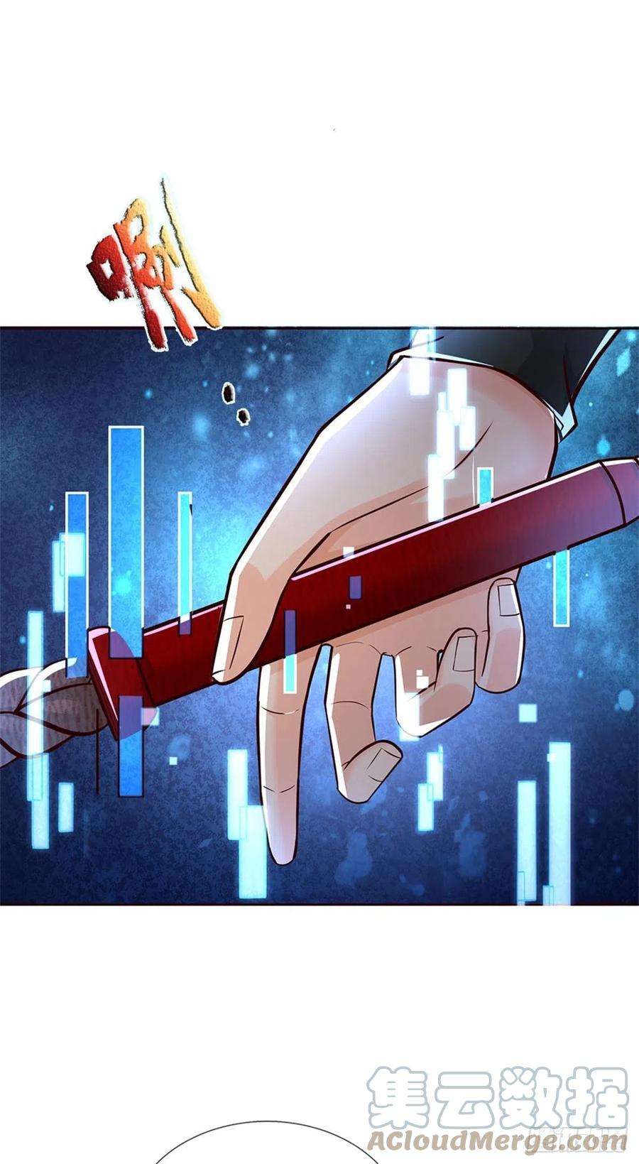 掌门不对劲93话 最后一关