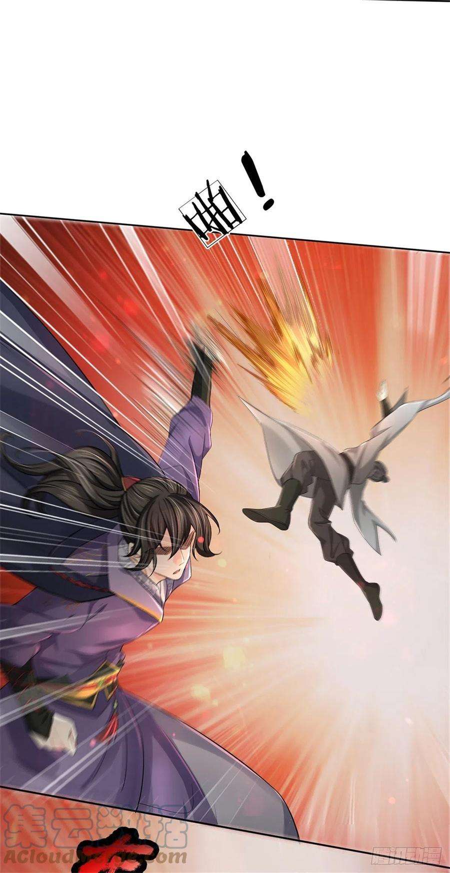 掌门不对劲93话 最后一关