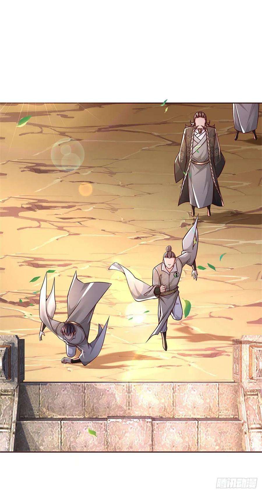 掌门不对劲93话 最后一关