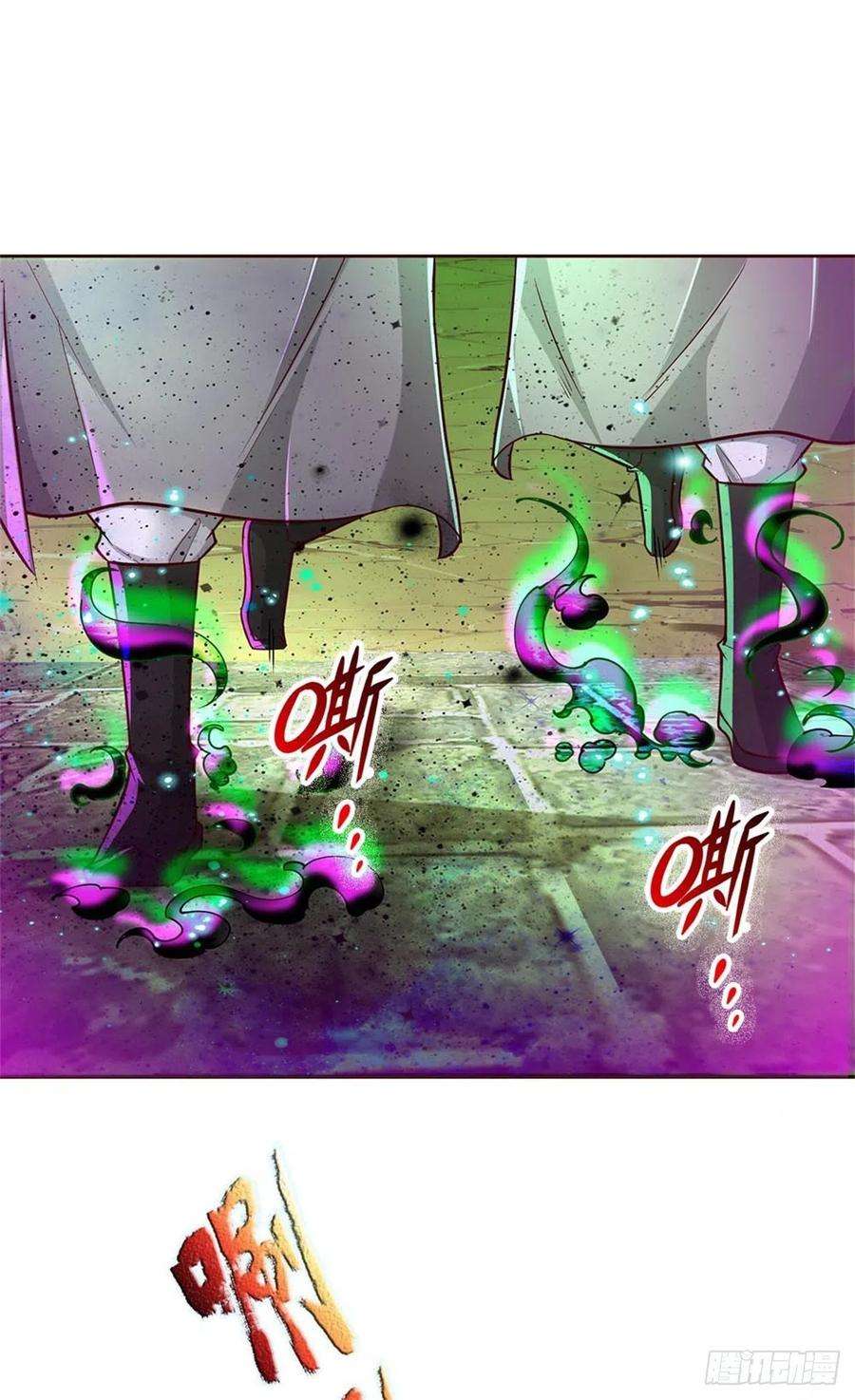 掌门不对劲93话 最后一关