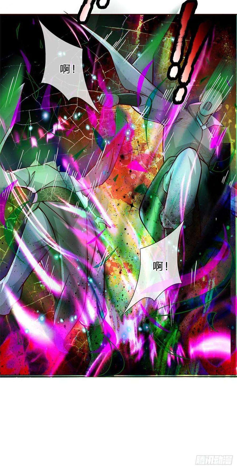 掌门不对劲93话 最后一关